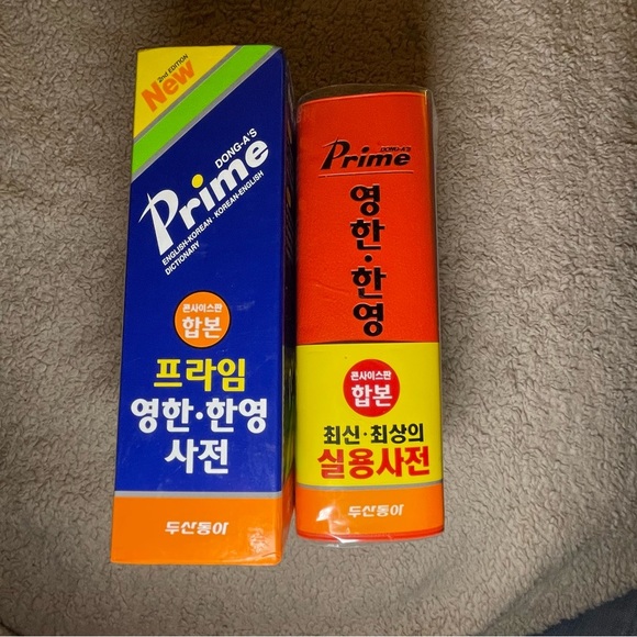 Prime English-Korean Dictionary Set 2nd Edition - Picture 2 of 3
